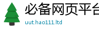 2025新门正版免费资本同2025年正版资料免费最新版本大全